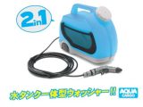 Máquina lavar agua ha presión Mitani funciona 12V especial trial made in Japan.