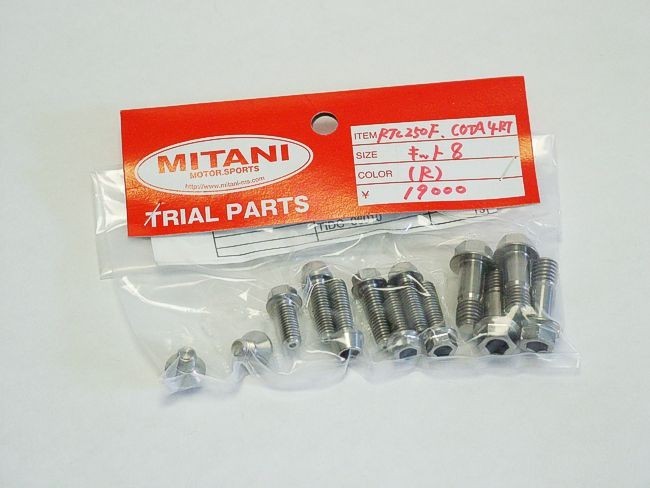 Kit cargols titani Mitani roda del darrere corona i disc per Montesa cota 4RT i cota 315R. - Imatge 6